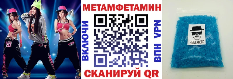 где купить наркотик Талица Амфетамин 97%