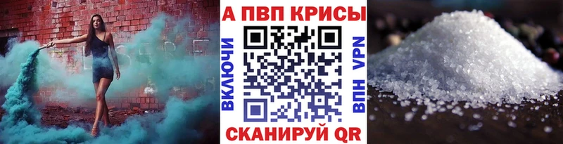 где купить наркоту  Талица  A-PVP мука 