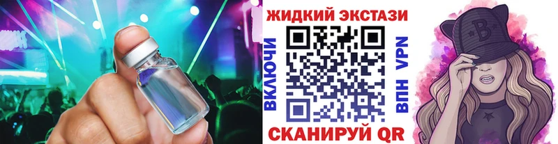 БУТИРАТ GHB  как найти закладки  Талица 