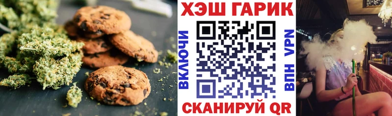 Еда ТГК марихуана  Талица 