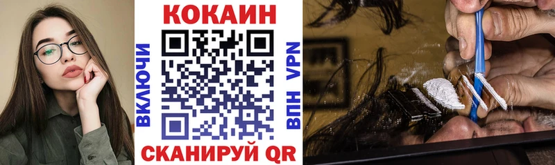 COCAIN Fish Scale  Талица 