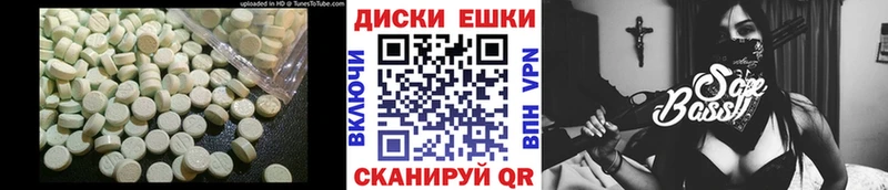 ЭКСТАЗИ 99% закладки Талица