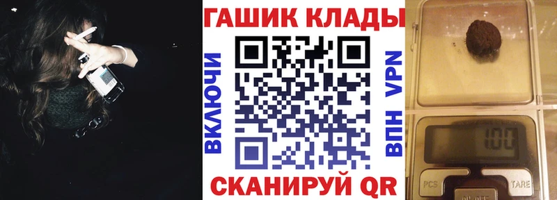 ГАШ Ice-O-Lator  Талица 
