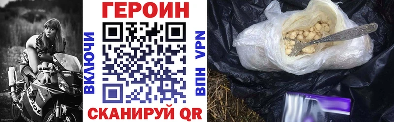 ГЕРОИН гречка  Талица 