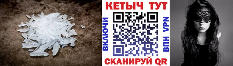 КЕТАМИН VHQ  где найти   блэк спрут маркетплейс  Талица 