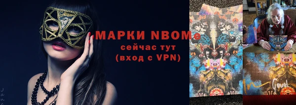 мефедрон мука Алексеевка