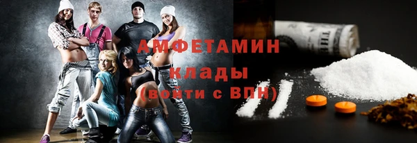 мефедрон мука Алексеевка