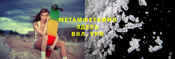амфетамин Алексин