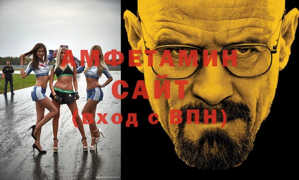 амфетамин Алексин
