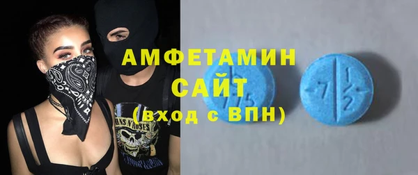 мефедрон мука Алексеевка