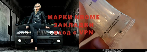 мефедрон мука Алексеевка