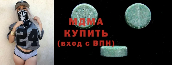 мефедрон мука Алексеевка