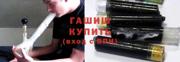 кокаин VHQ Рославль