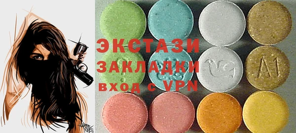 скорость mdpv Алзамай