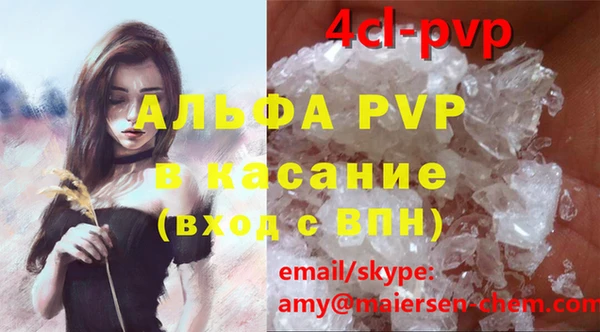 мефедрон мука Алексеевка