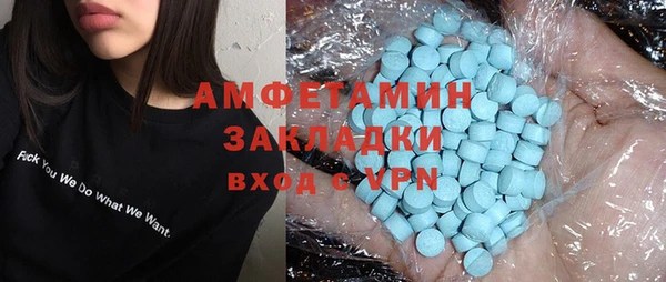 мефедрон мука Алексеевка