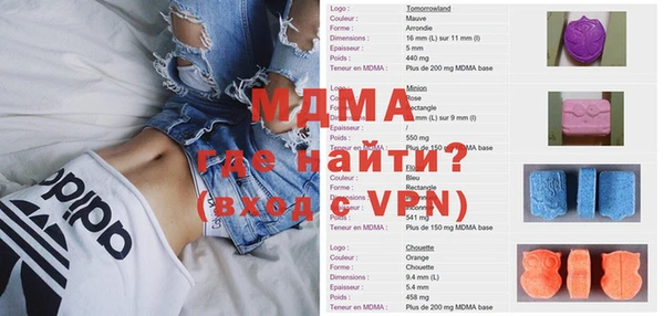 амфетамин Алексин