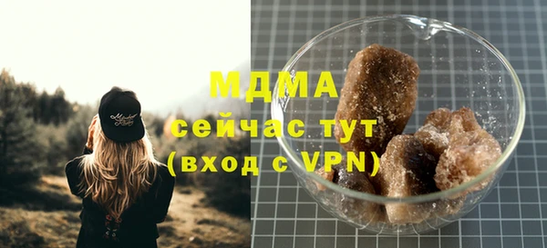 скорость mdpv Алзамай