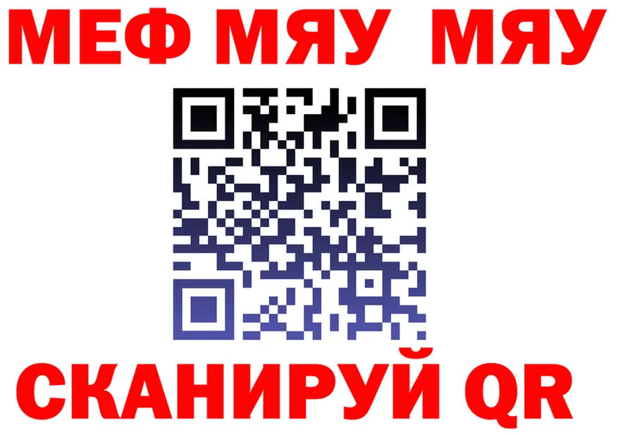 А ПВП VHQ зеркало shop MEGA Талица