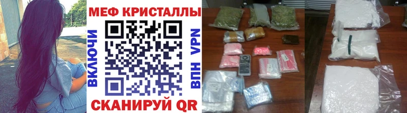 закладки Талица Меф 4 MMC