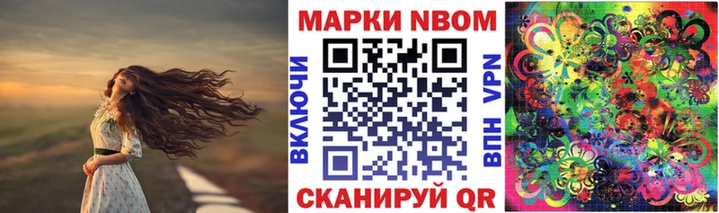 Наркотические марки 1,8мг Талица