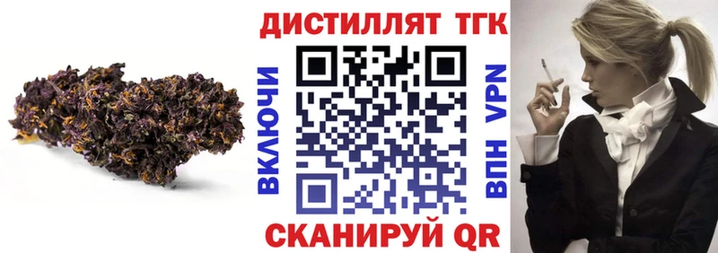 ТГК жижа Талица